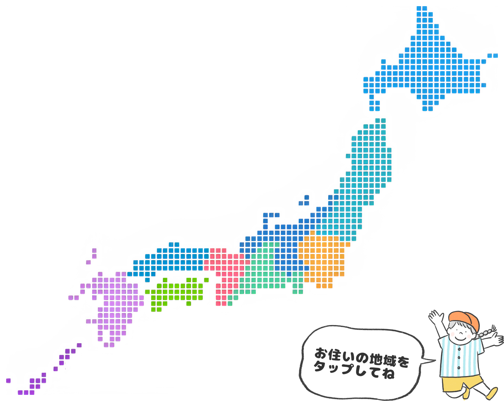 日本地図